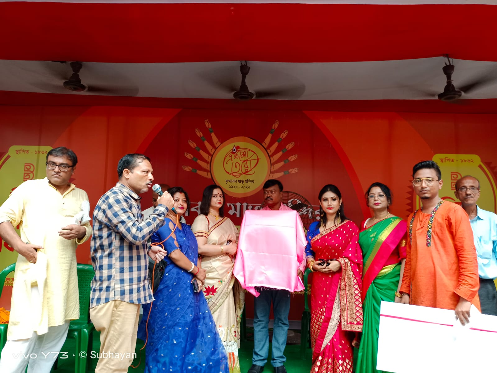 Sanjib Acharya